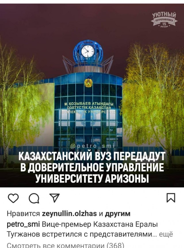 Казахстан не намерен присоединяться к санкциям против России.