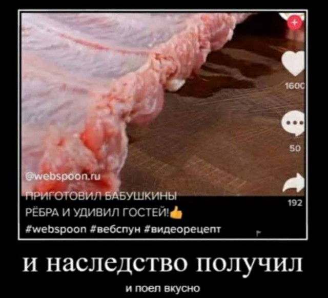 С Чёрной Пятницей, дорогие деграданты