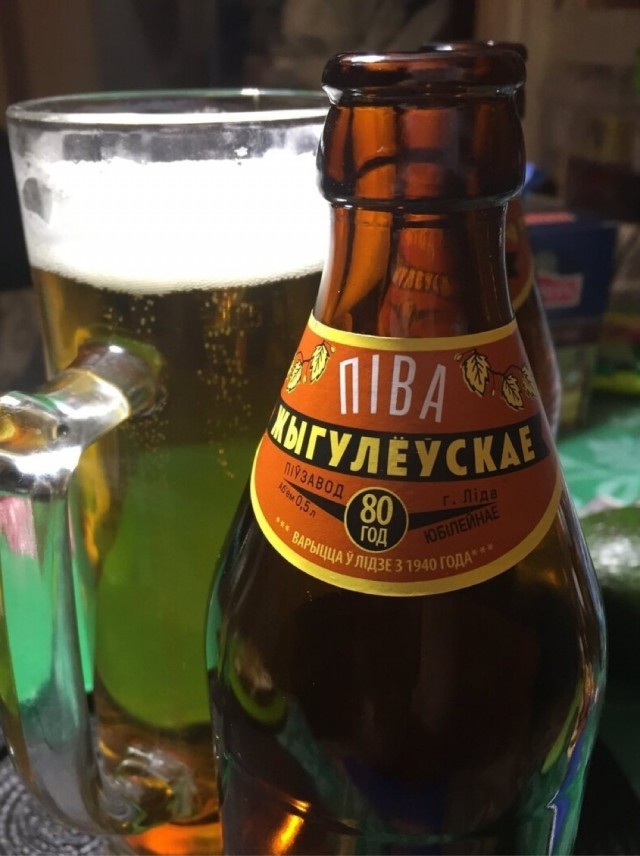 Пиво!