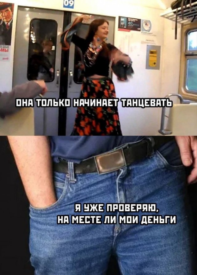 Картинки и мемы, всем хороших выходных