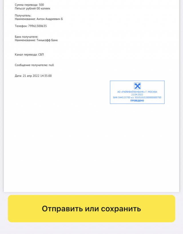 Купил комнату, телефон и одежду: горожане скинули народному дворнику из Компрессорного полмиллиона
