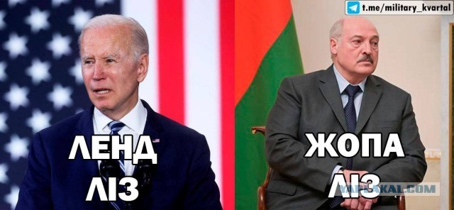 Результаты голосования за Ленд-лиз