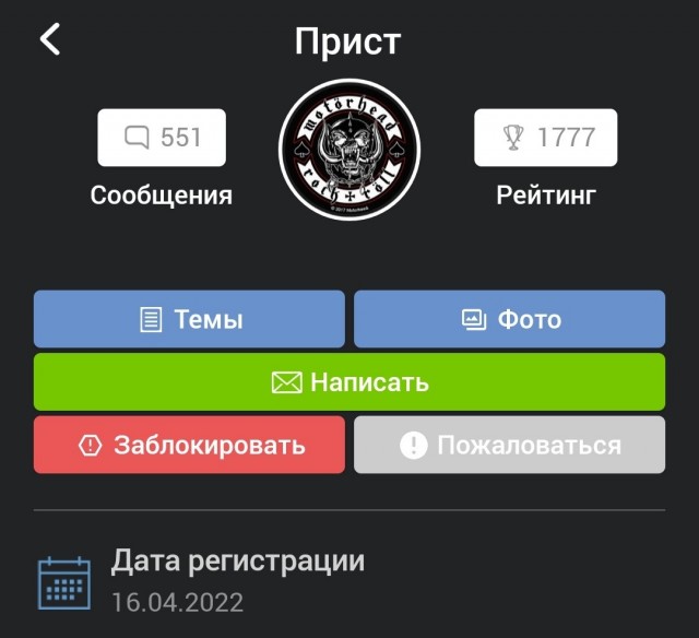Удары крылатыми ракетами «Калибр» нанесены по трём железнодорожным узлам Украины