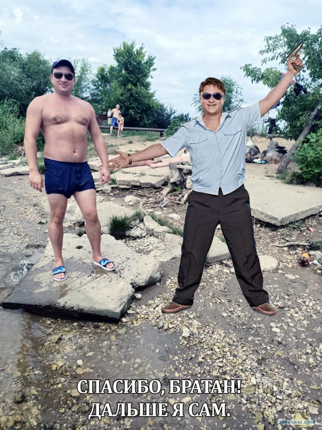 Предлагаю пофантазировать, что было...