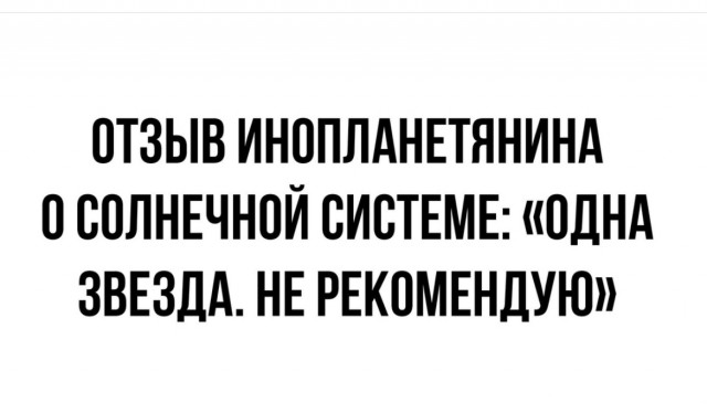 Баянисто-небаянистый юмор 7.06.22