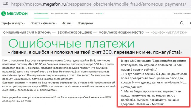 И такое бывает