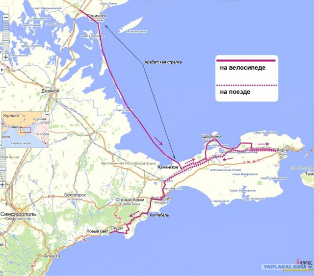 Велопутешествие к морю