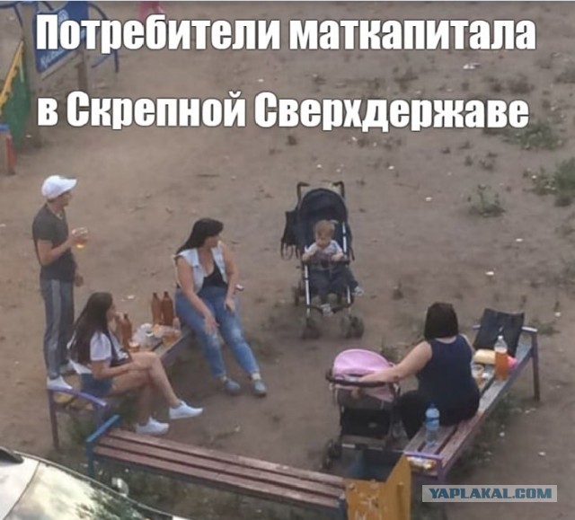 Все сходится