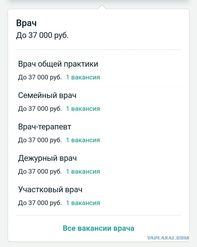 Логично