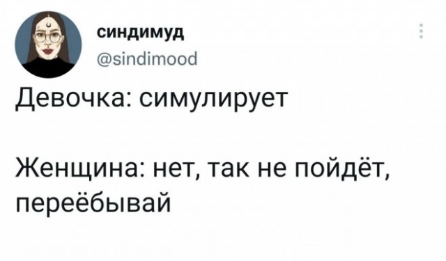Картинки и мемы, всем хороших выходных
