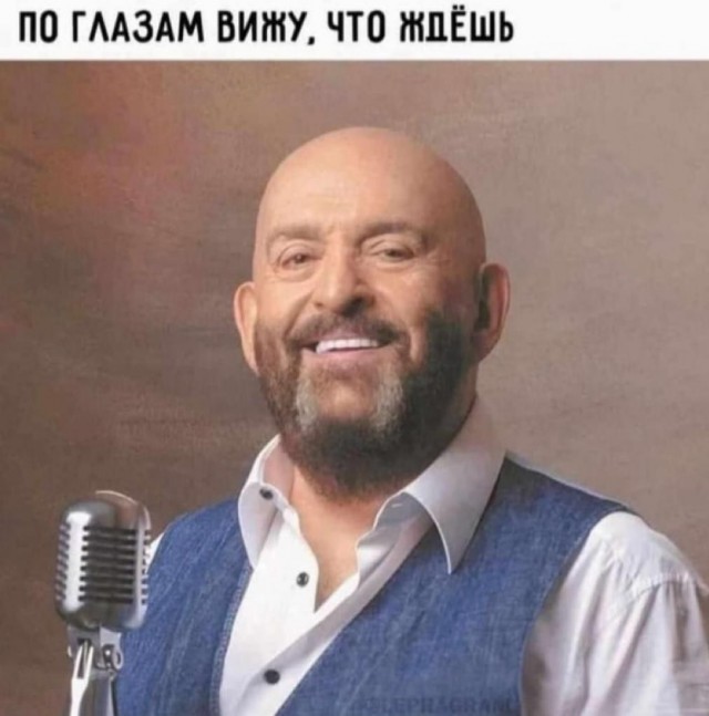 Стопэ ребята