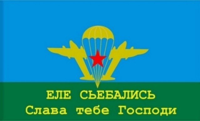Боевая обстановка на Херсонщине на 15:30 по московскому времени — атака ВСУ отбита, противник отошел с большими потерями