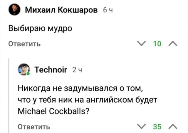 Народная меДИЧина 3002