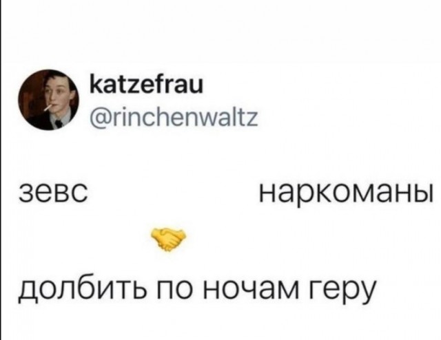 Чёрно-пошлая деградация на пятницу