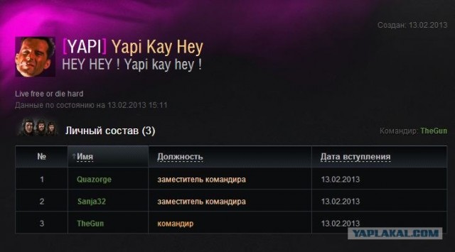 Wargaming 3