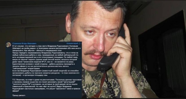 Победная поступь идиотизма по планете – том 4