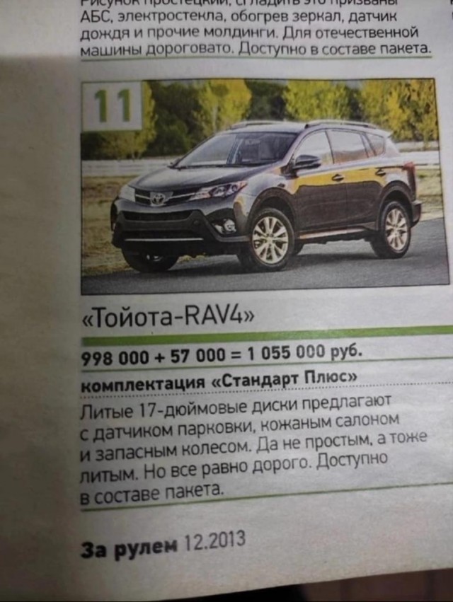 Вместо «Октавии»: в Россию привезли роскошный лифтбэк FAW Bestune B70