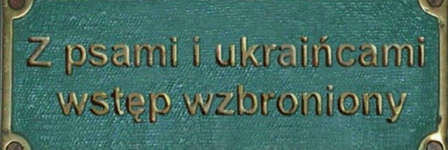 В Днепропетровске снесли памятник Михаилу Ломоносову
