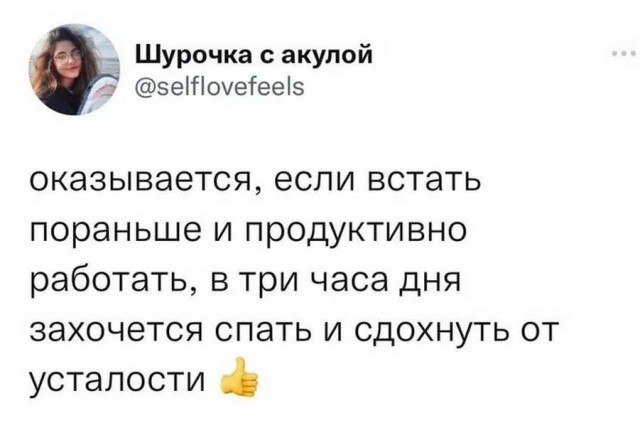 Картинки и мемы, всем хороших выходных