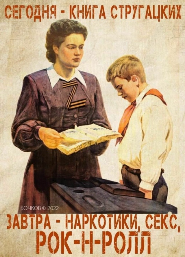В Рязани директриса и депутат местной гордумы от «Единой России» Светлана Ворнакова довела школьницу до сердечного приступа