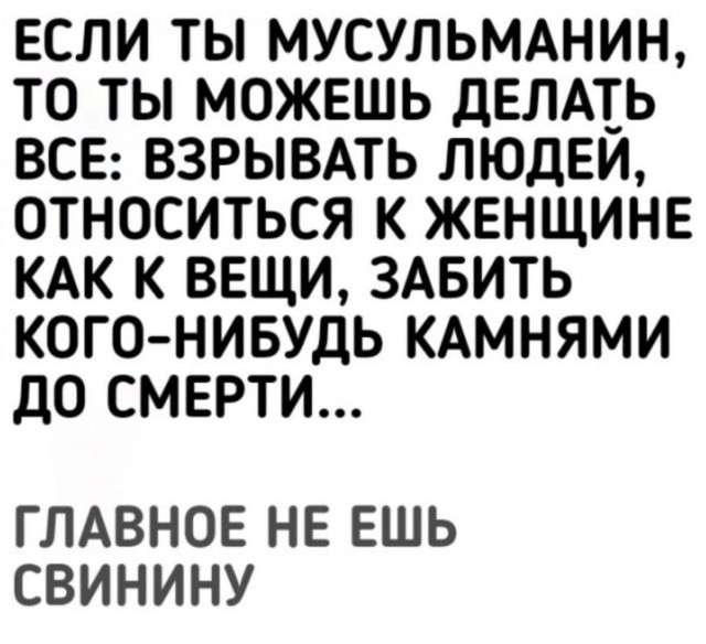 Уверуйте