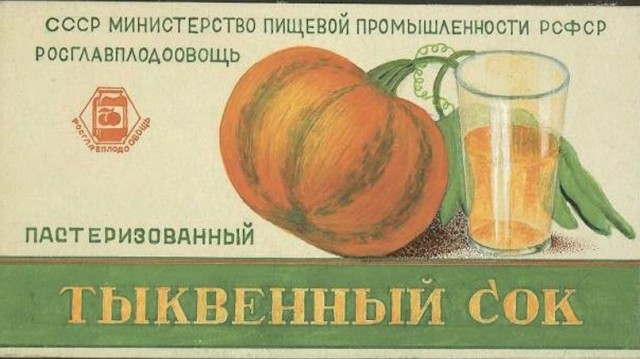 Победная поступь идиотизма по планете – том 7