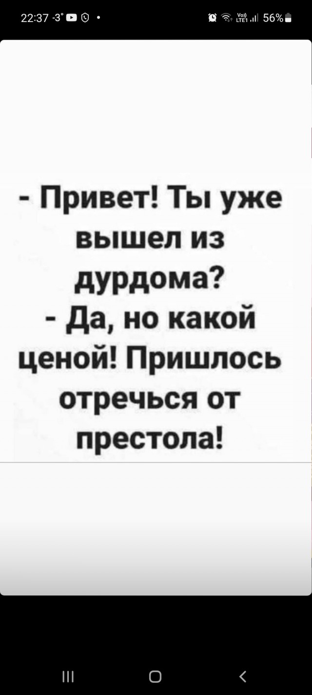 Забавные комментарии из социальных сетей (06.02.23)