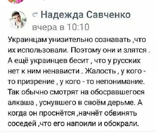 СКР расследует факты применения ВСУ химического оружия в Соледаре и Артемовске