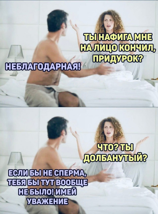 Пошлый вечер вторника