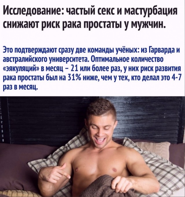 Дрочил 24 года, попыток бросить было доху..много, но всё же смог!