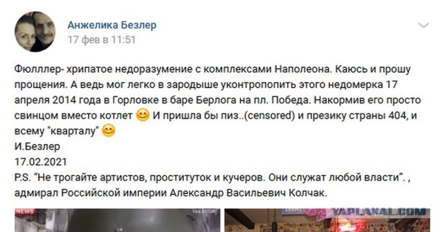 Зеленский признался в отсутствии намерений выполнять Минские соглашения
