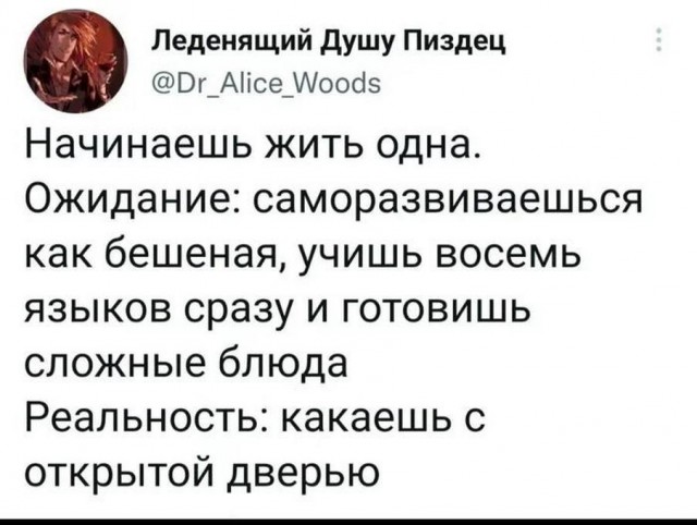 Очередная сборка картинок! Кому баян, кому гармонь, а кому в новинку!