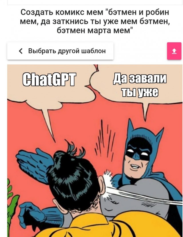 Одной картинки псто
