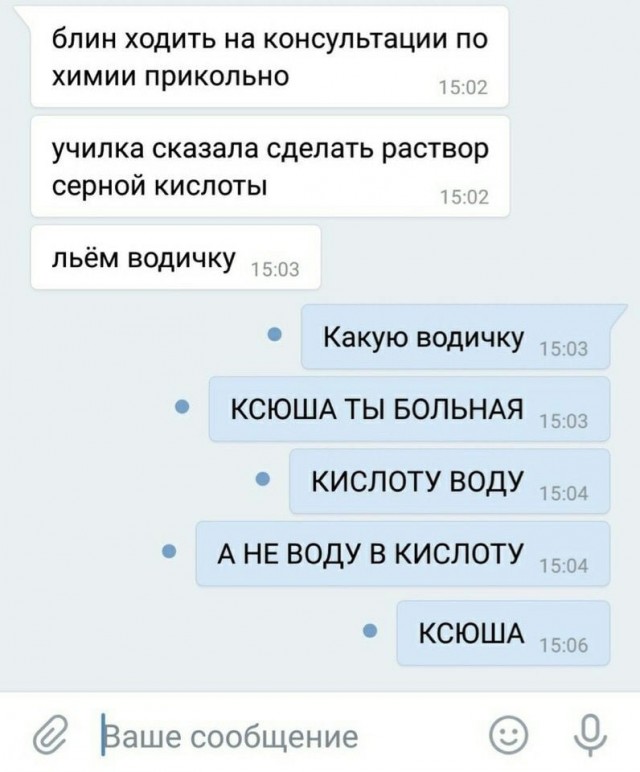 Отмена деградации II. Околонаучные картинки