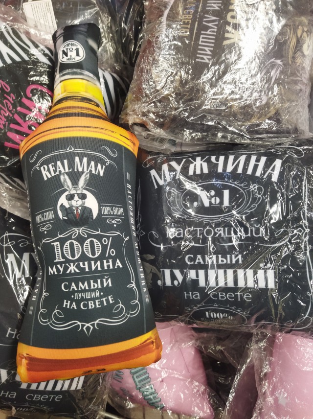 Веселые буквы