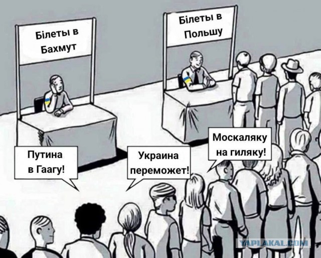 "Я честно скажу - съ...ся"
