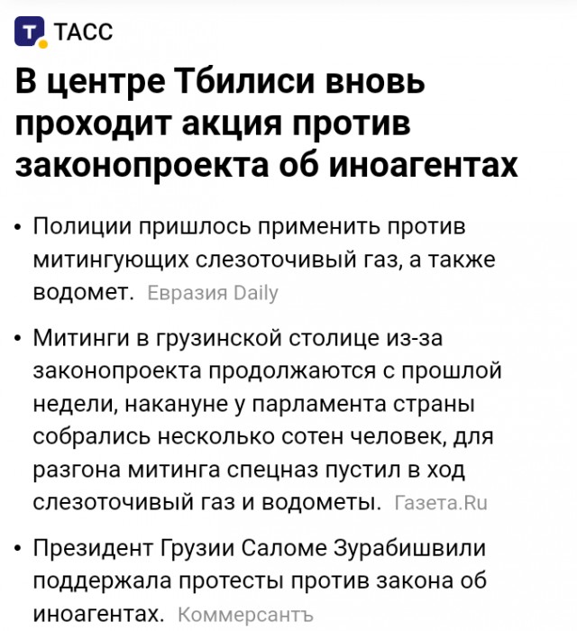 Да что ж ты будешь делать...