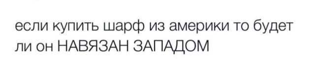 Забавные комментарии из социальных сетей (09.03.23)