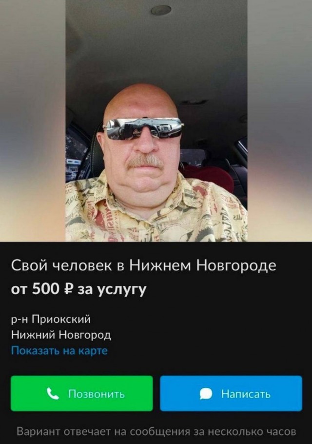 Нуштош 11.03.23