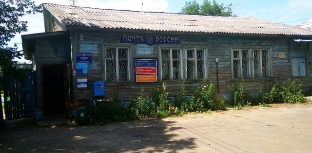«Почта России» стала убыточной компанией, происходят массовые увольнения