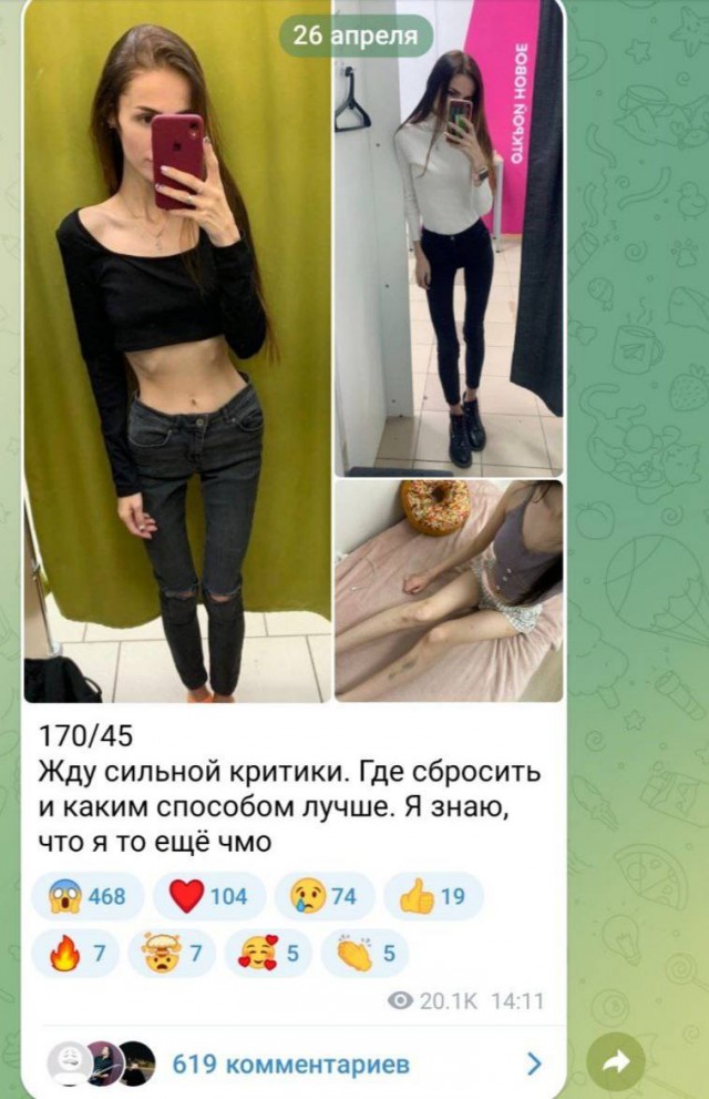 Ой, жируха, худеть тебе надо!