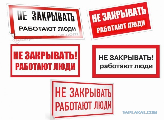 "Но в это просто никто не поверит, если написать..."