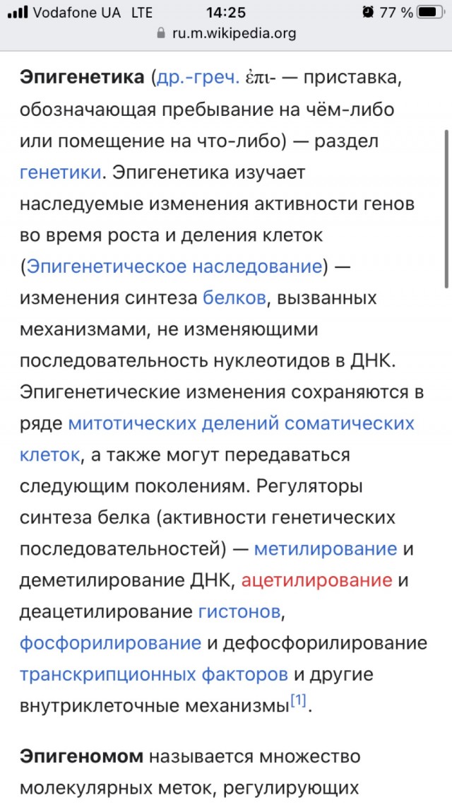 В Великобритании родился первый ребенок с ДНК от трех родителей