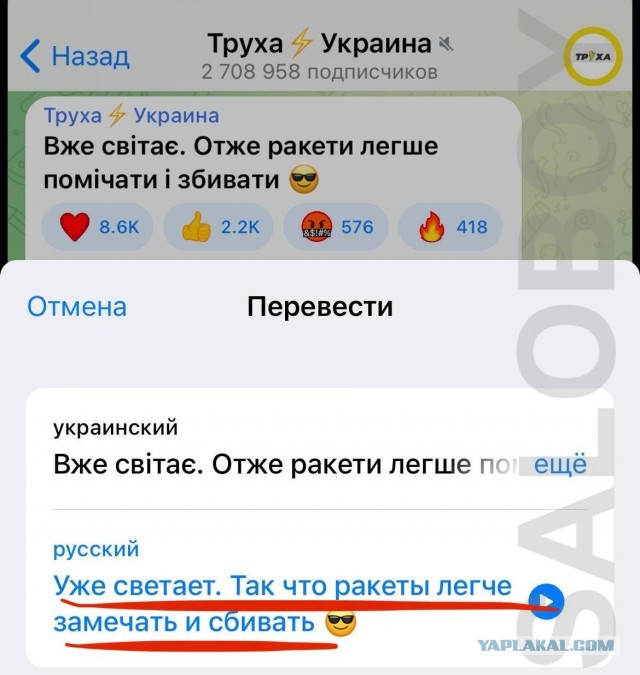 Эль Риситас про то, как это на самом деле было.