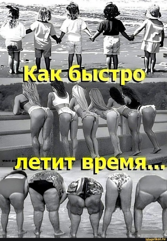 Картинки и мемы для настроения - 181