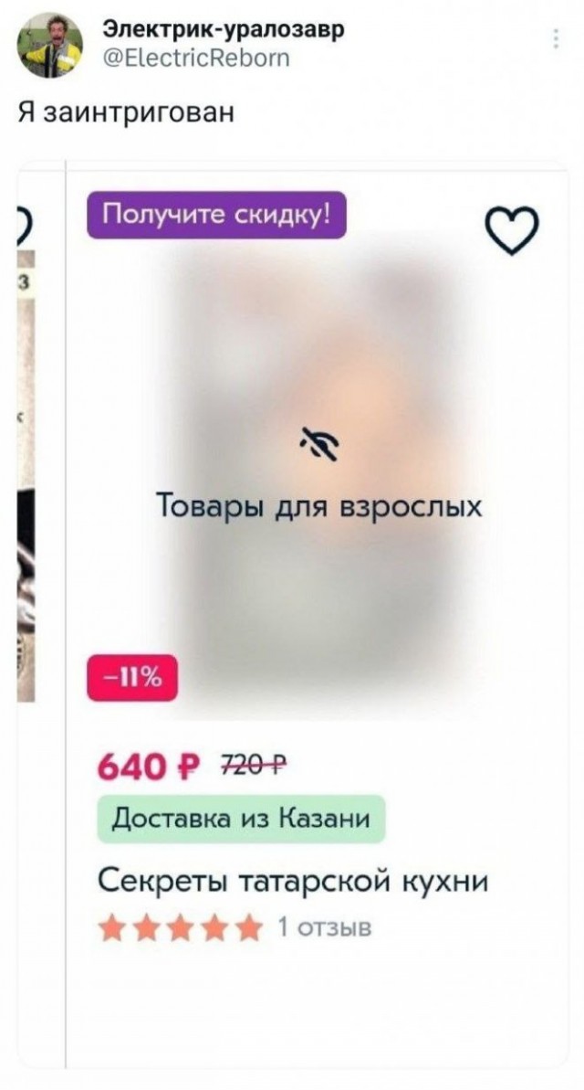 Картинки и мемы для настроения - 187
