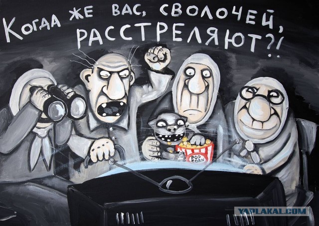 Победная поступь идиотизма по планете – том 16