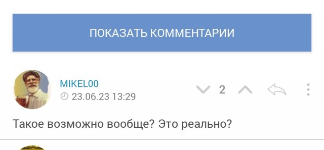 У буренки молоко в ногу ушло