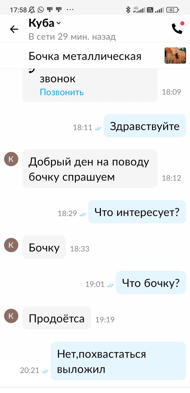 Забавные комментарии из социальных сетей (03.07.23)