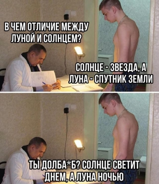 Народная меДИЧина 5009